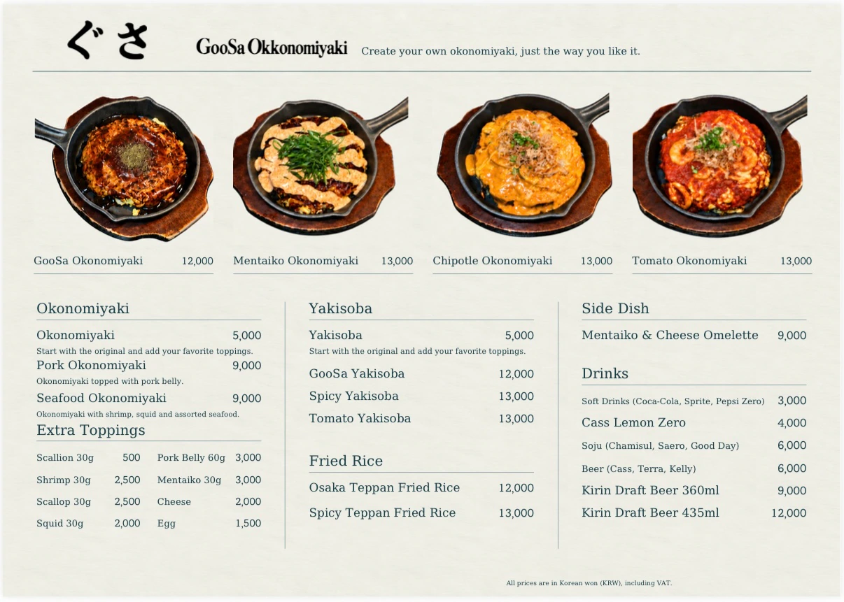 GooSa Okonomiyaki in-store menu board (English)